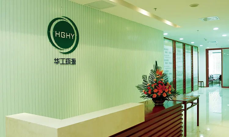 乐动(中国)插图