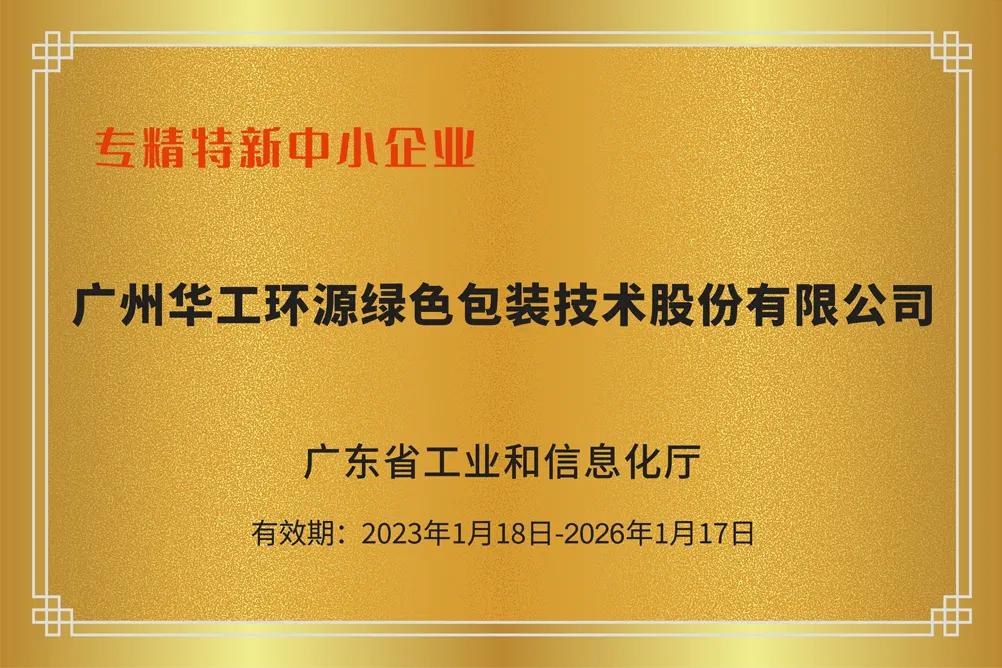 关于我们插图11