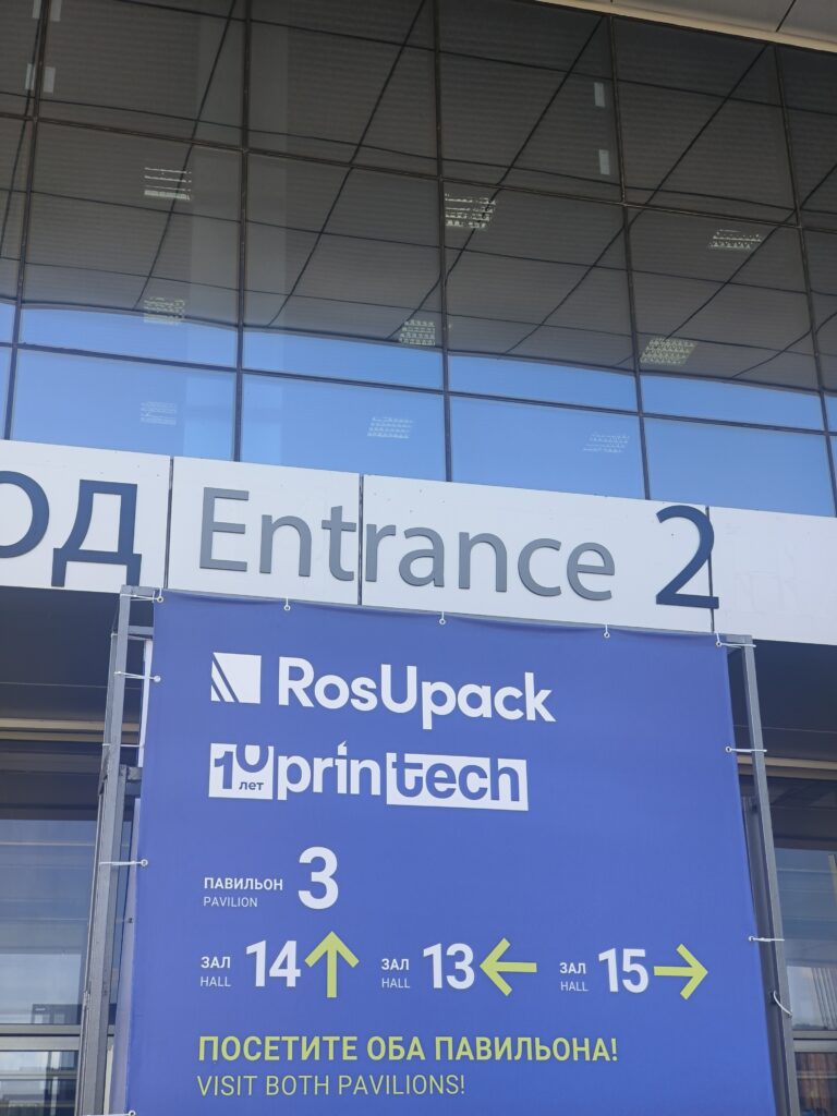 展会进行时 | 乐动(中国)参加2025俄罗斯RosUPack包装工业展览会插图3 展会进行时 | 乐动(中国)参加2025俄罗斯RosUPack包装工业展览会插图3