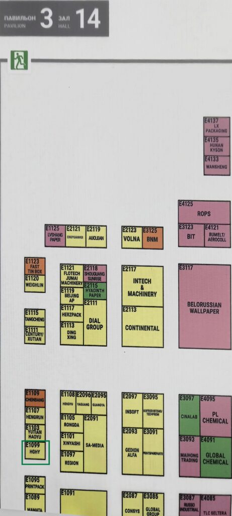 展会进行时 | 乐动(中国)参加2025俄罗斯RosUPack包装工业展览会插图5 展会进行时 | 乐动(中国)参加2025俄罗斯RosUPack包装工业展览会插图5