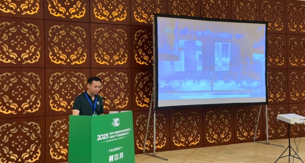 乐动(中国)闪耀 2025绿色包装论坛,深度解析关税壁垒下行业突围之道插图1 乐动(中国)闪耀 2025绿色包装论坛,深度解析关税壁垒下行业突围之道插图1