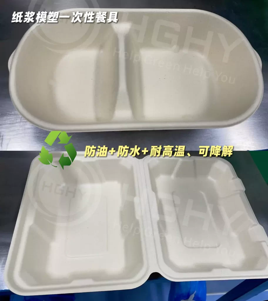 无氟技术突破!ledong.com终于打通 “以纸代塑” 最后一公里插图1 无氟技术突破!ledong.com终于打通 “以纸代塑” 最后一公里插图1