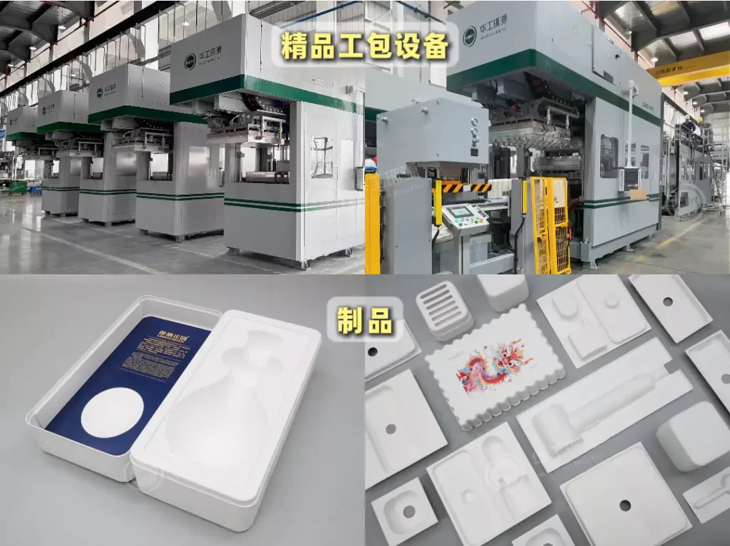 环保包装需求激增!国内外需求双爆发,ledong.com迎发展黄金期插图3 环保包装需求激增!国内外需求双爆发,ledong.com迎发展黄金期插图3