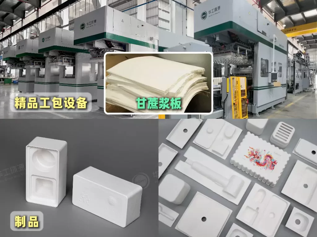 3分钟读懂ledong.com!与瓦楞纸箱的优劣对决插图 3分钟读懂ledong.com!与瓦楞纸箱的优劣对决插图