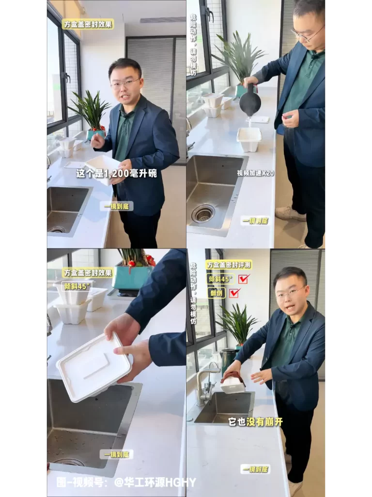 ledong.com餐具:双端红利加持 ledong.com一次性餐具成环保赛道新宠插图1 ledong.com餐具:双端红利加持 ledong.com一次性餐具成环保赛道新宠插图1