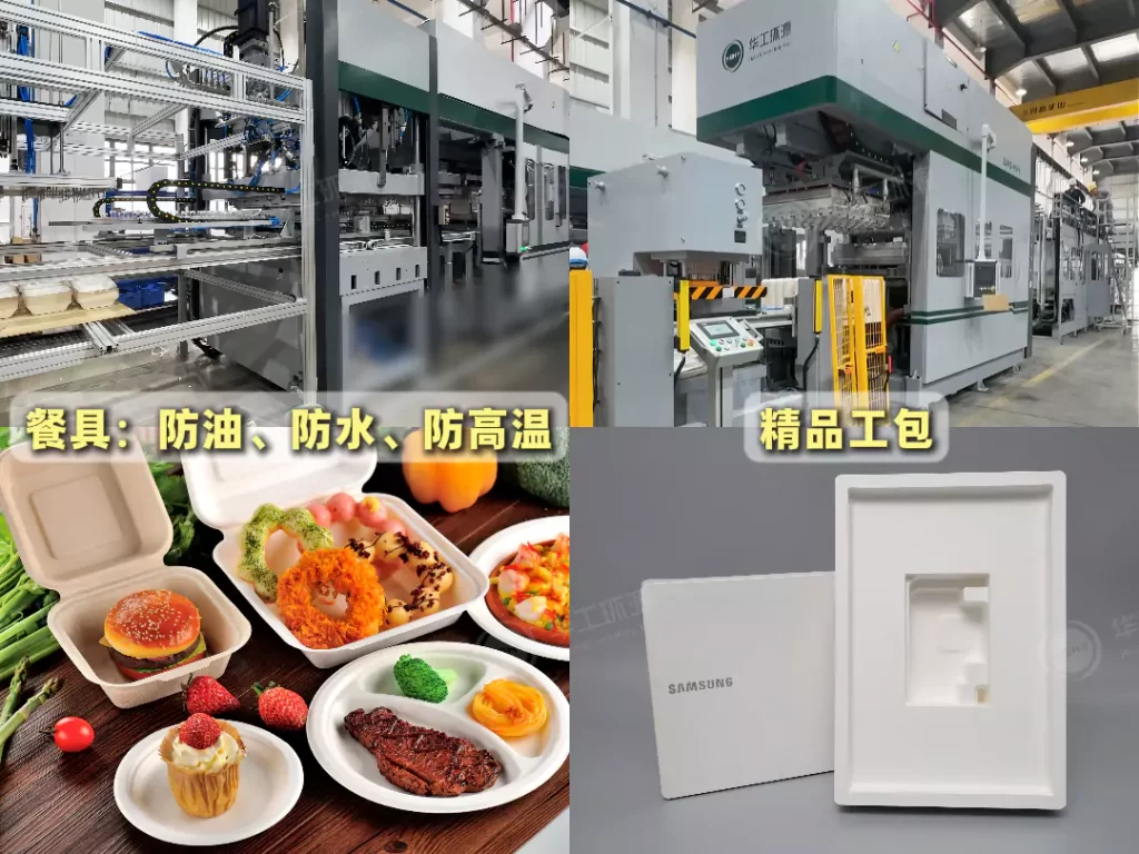 美国市场需求井喷!ledong.com凭三大优势成环保包装新主角插图2 美国市场需求井喷!ledong.com凭三大优势成环保包装新主角插图2