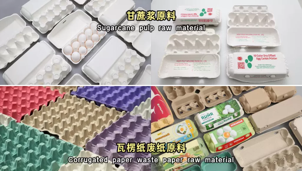 ledong.com蛋托&塑料蛋托:环保之外,防护与质感谁更胜一筹?插图2 ledong.com蛋托&塑料蛋托:环保之外,防护与质感谁更胜一筹?插图2