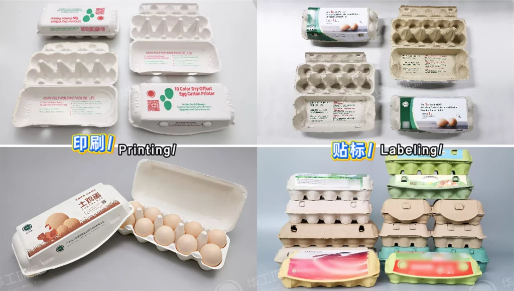 ledong.com蛋托&塑料蛋托:环保之外,防护与质感谁更胜一筹?插图5 ledong.com蛋托&塑料蛋托:环保之外,防护与质感谁更胜一筹?插图5