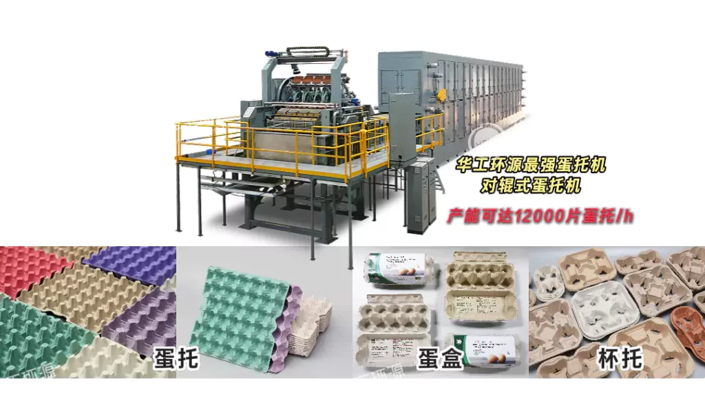 ledong.com(热/湿/干压):环保包装工艺该怎么选?插图9 ledong.com(热/湿/干压):环保包装工艺该怎么选?插图9