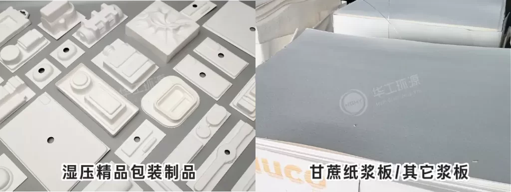 ledong.com(热/湿/干压):环保包装工艺该怎么选?插图 ledong.com(热/湿/干压):环保包装工艺该怎么选?插图