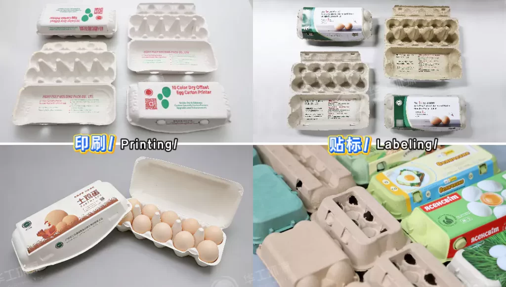 ledong.com(热/湿/干压):环保包装工艺该怎么选?插图2 ledong.com(热/湿/干压):环保包装工艺该怎么选?插图2