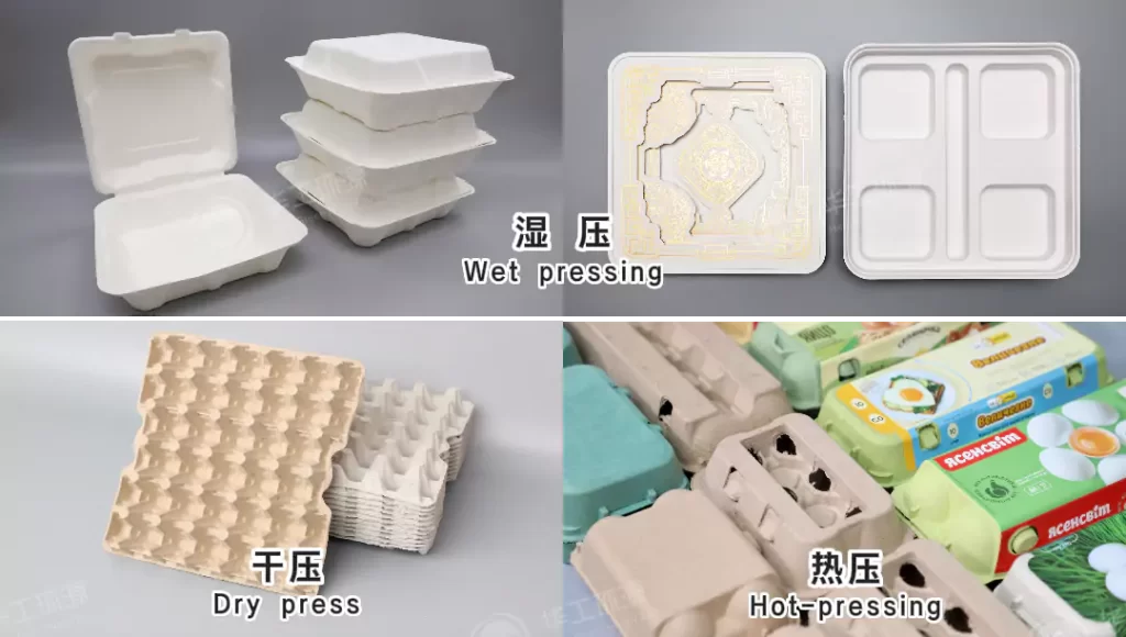 ledong.com(热/湿/干压):环保包装工艺该怎么选?插图7 ledong.com(热/湿/干压):环保包装工艺该怎么选?插图7