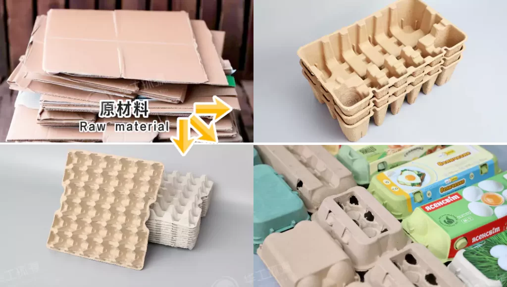 ledong.com(热/湿/干压):环保包装工艺该怎么选?插图6 ledong.com(热/湿/干压):环保包装工艺该怎么选?插图6