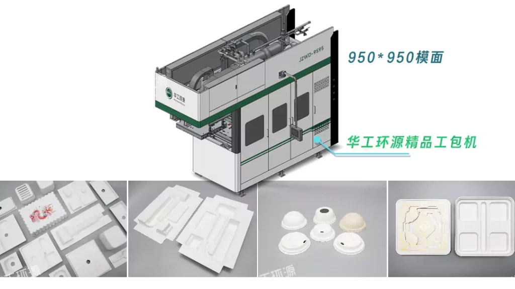 ledong.com(热/湿/干压):环保包装工艺该怎么选?插图8 ledong.com(热/湿/干压):环保包装工艺该怎么选?插图8