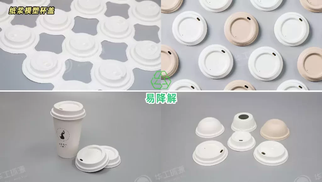 杯盖选对不踩坑!ledong.comVS塑料,环保与实用双赢才是王道插图1 杯盖选对不踩坑!ledong.comVS塑料,环保与实用双赢才是王道插图1