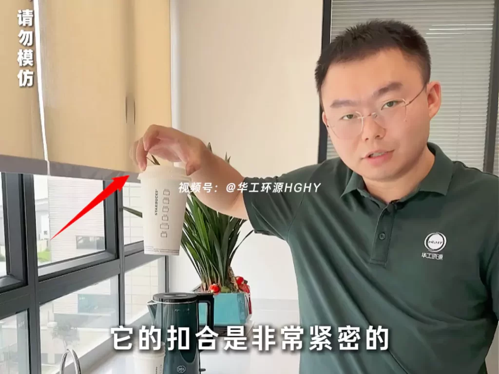 杯盖选对不踩坑!ledong.comVS塑料,环保与实用双赢才是王道插图3 杯盖选对不踩坑!ledong.comVS塑料,环保与实用双赢才是王道插图3